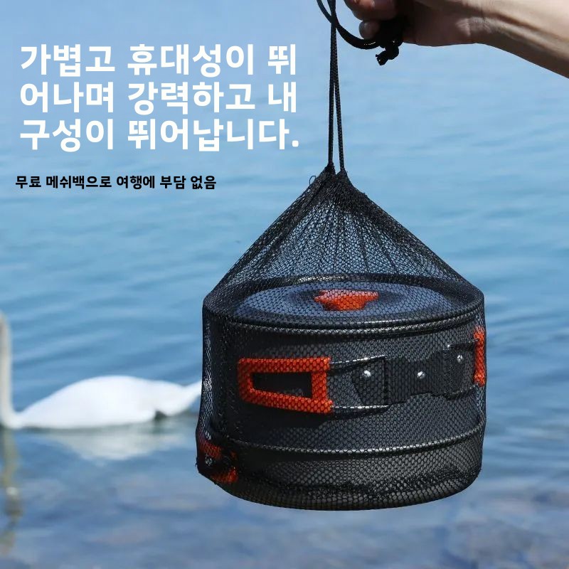 Juego de Utensilios de Cocina  - Nesting Camping Cooking Set reseña y precio