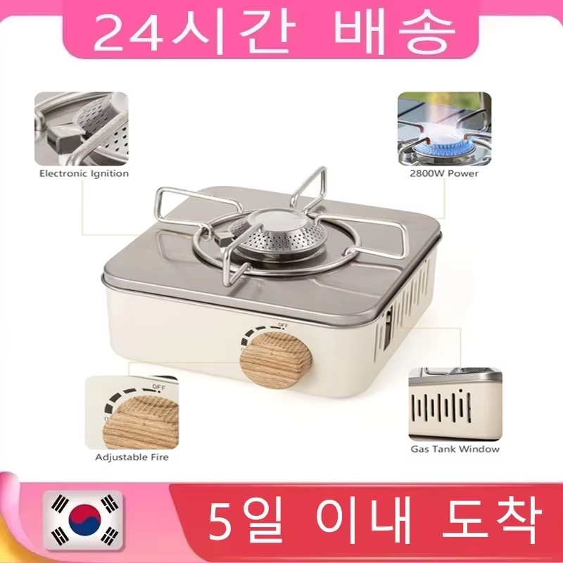 Mini estufa de Gas para acampa - Camping Cooking Plate reseña y precio